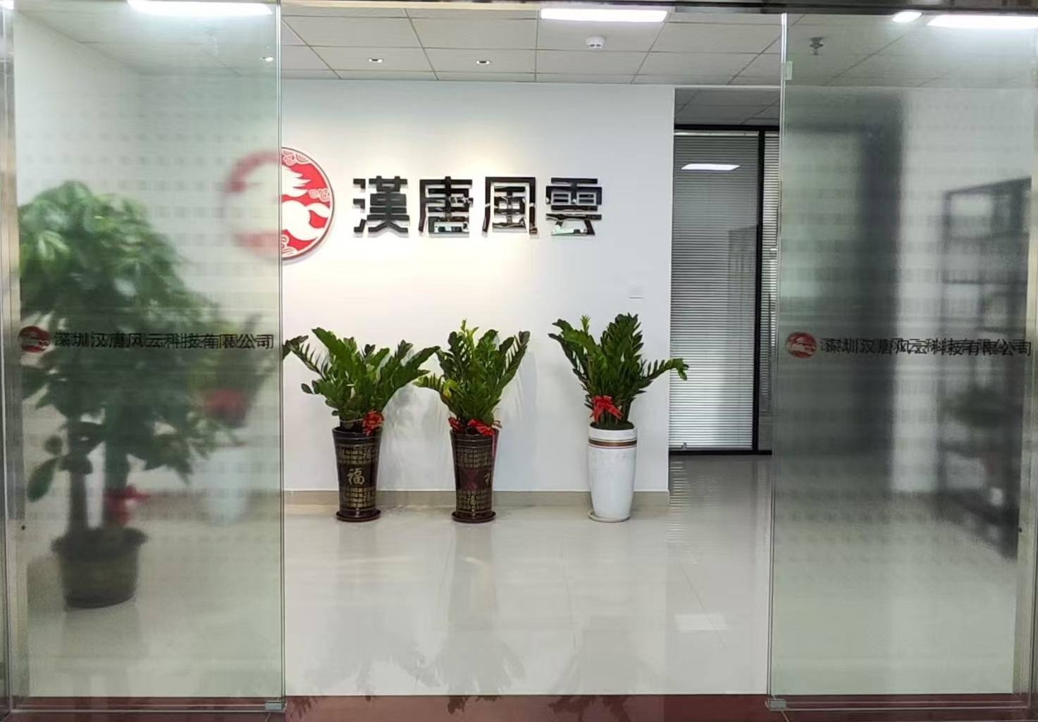 网络